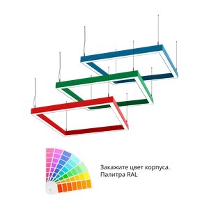 Фото Светодиодный фигурный светильник MS-LONG BOX Прямоугольник 1000x1000mm 150W 3000/4000/6000К