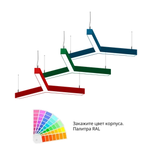 Фото Светодиодный фигурный светильник MS-TRINITY Y-образный 3x500mm 60W 3000/4000/6000К